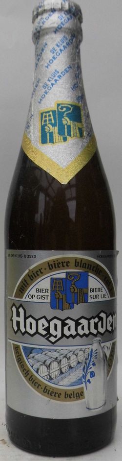 InBev Hoegaarden De Kluis two seals